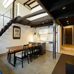 Shiki Homes 鶴亀 , 京都市 日本
