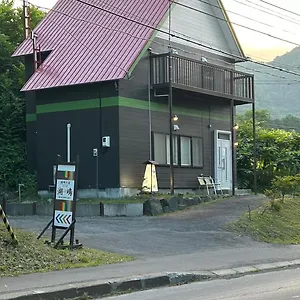 Kohan No Yado Kojima , 洞爺湖町 日本