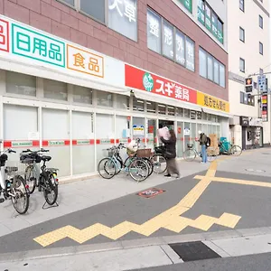 Willowsminpaku , 大阪市 日本