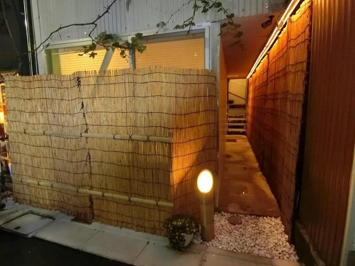 葡萄の長屋 Apartment Tokyo